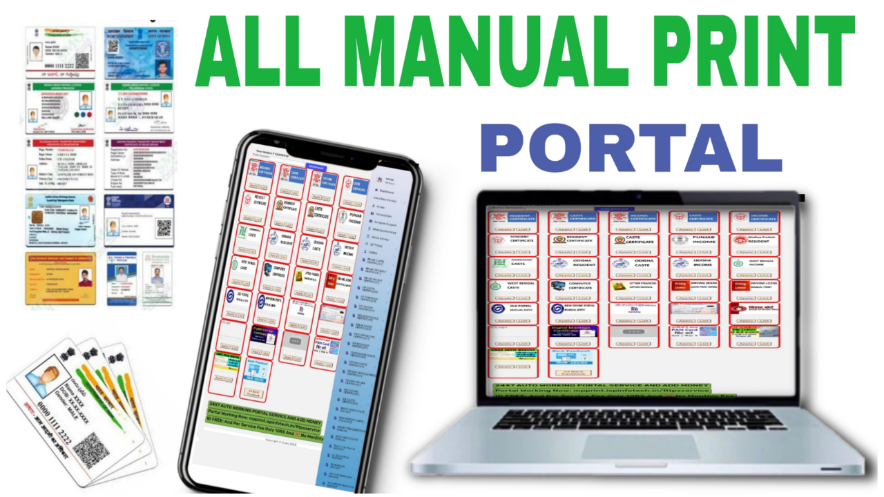 Rtps print portal source code